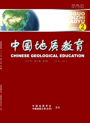中国地质教育杂志