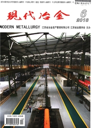 现代冶金杂志