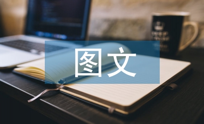 印刷图文技术