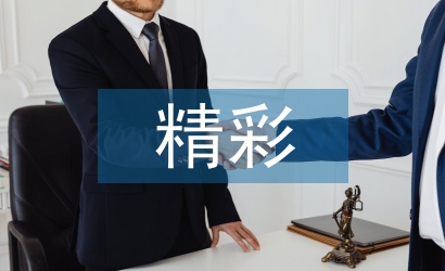 总有属于我的精彩