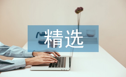 诗歌散文精选