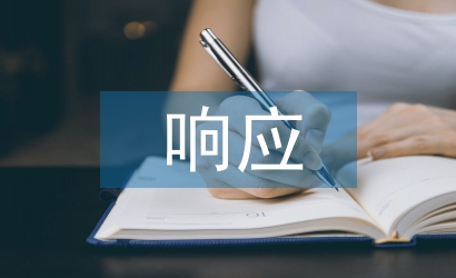关于信息安全应急响应