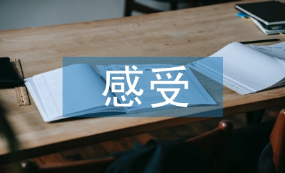 过元宵节的感受