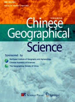 Chinese Geographical Science杂志