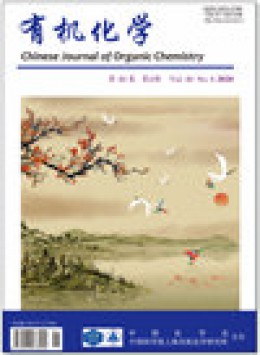 Chinese Journal Of Organic Chemistry期刊