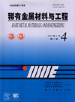 Rare Metal Materials And Engineering期刊