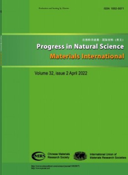 Progress in Natural Science:Materials International杂志