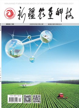 新疆农垦科技杂志