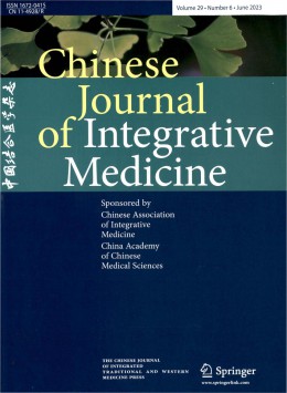 Chinese Journal of Integrative Medicine杂志