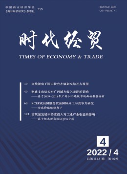 北京商业杂志