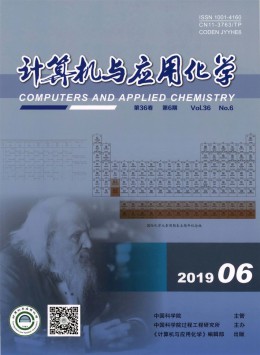 计算机与应用化学杂志