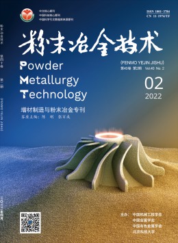 粉末冶金技术杂志