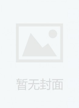黑龙江省人民政府公报杂志