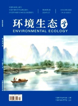 环境生态学杂志