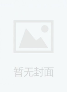 联勤军事医学杂志